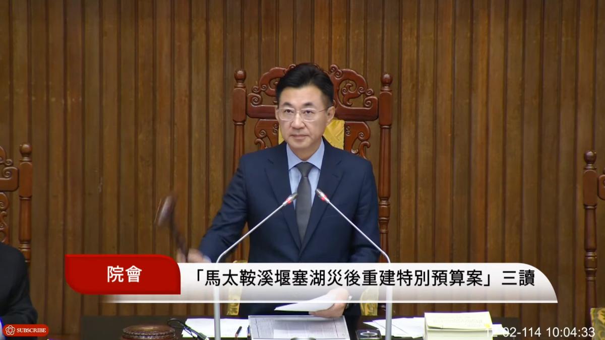 270億助花蓮修復！馬太鞍堰塞湖災後重建特別預算　立院三讀