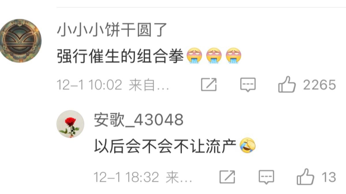 避孕藥恢復徵增值稅 陸網諷:以後不讓流產?