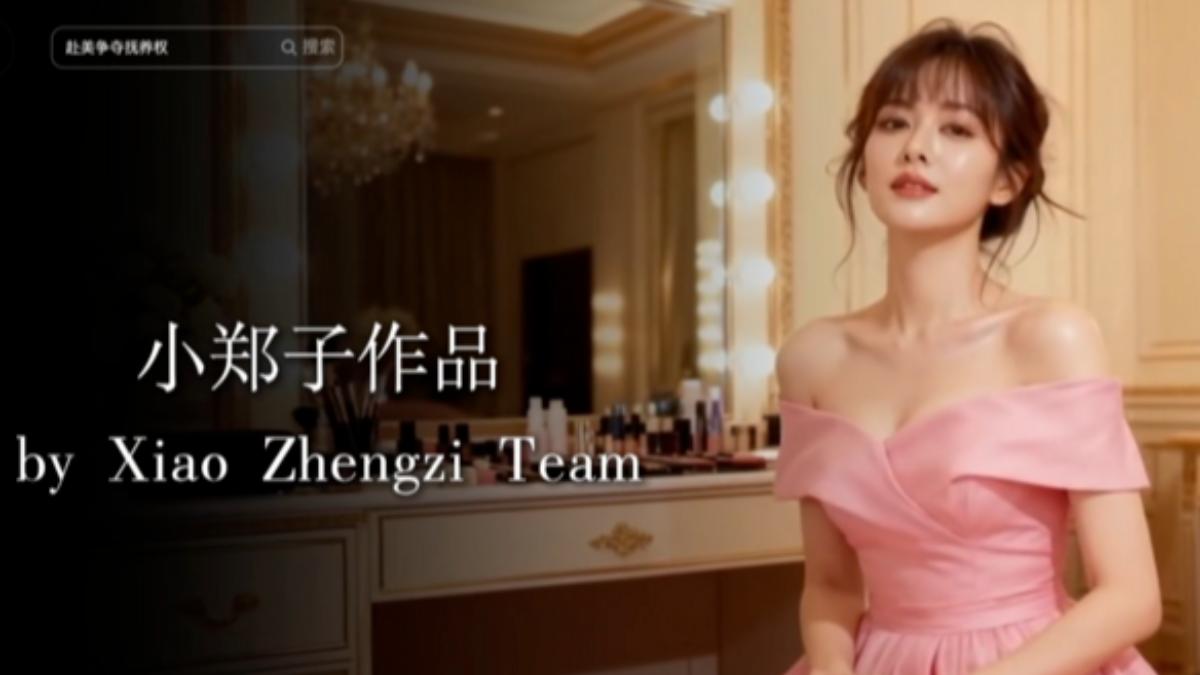 鄭爽預告復出？推AI短劇「還原代孕真相」　遭封殺神隱4年近況曝光