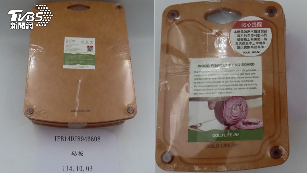 大陸製砧板檢驗不合格。(圖/食藥署提供) 圖/大陸製砧板檢驗不合格。(TVBS 提供)
