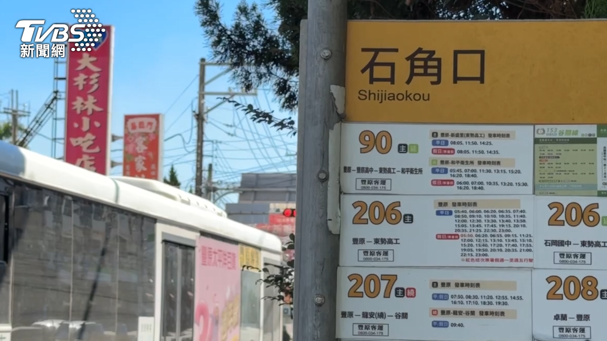 快訊/台中公車突煞!84歲翁按鈴下車 慘摔倒地無心跳