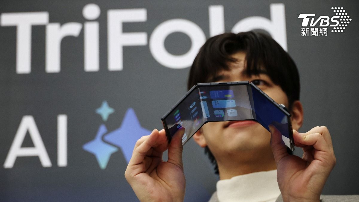 三星發表首款三摺疊手機　一開秒變10吋平板、定價高達7.6萬