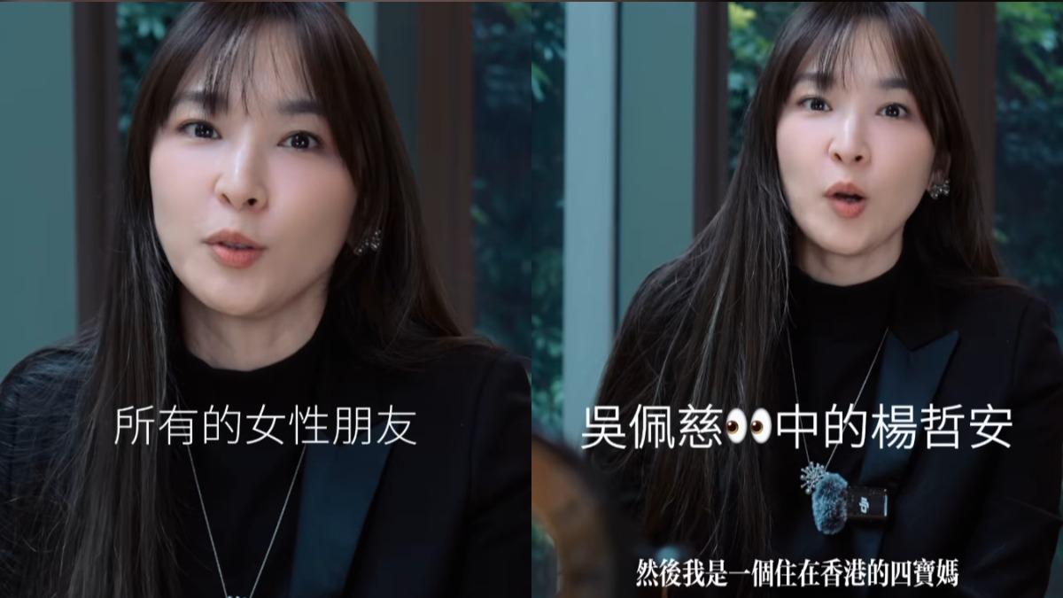 吳佩慈罕公開現身!全為20年友情 自稱「住香港4寶媽」為閨密尪助選