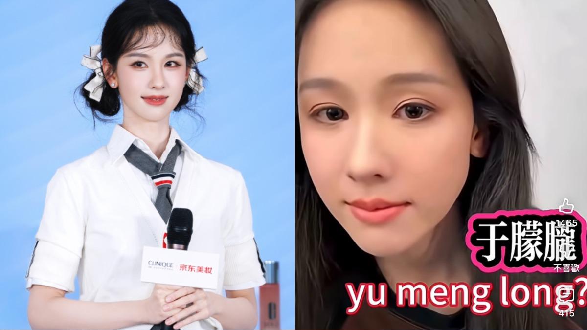 陳都靈爆遭獻祭！直播突傳「淒厲哭喊」叫到發毛　疑淪于朦朧第二人