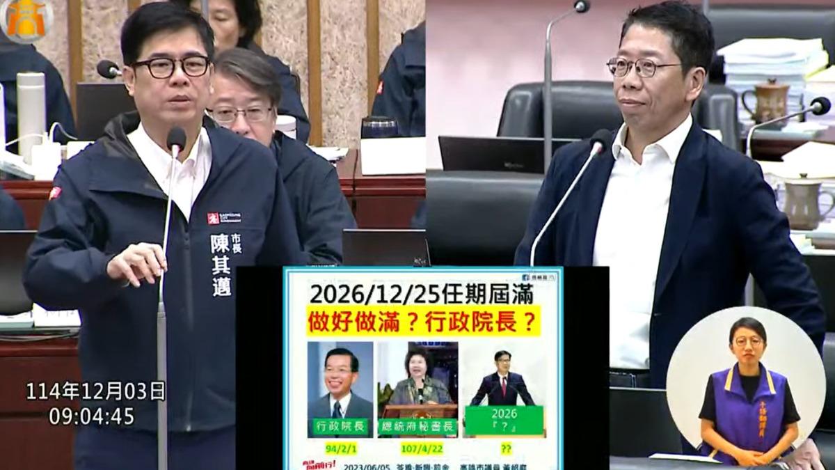 陳其邁市長任期剩一年　民代預言：將與蔣萬安狹路相逢