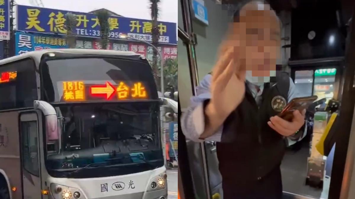 就是不載！客運司機不讓乘客上車「關門夾腳」　一度僵持