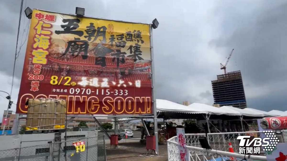 北台灣最大夜市傳熄燈!攤集區未依法申請 廟方:下周辦慶典素食攤