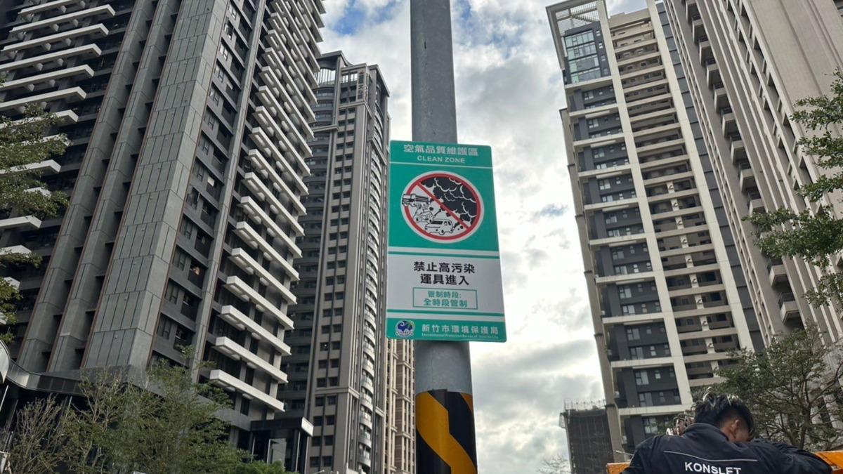 不小心就犯！新竹「這交通新制」明年加嚴　沒注意秒噴6萬元