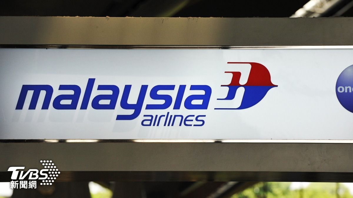 航空最大謎團！馬航MH370失蹤11年　大馬政府宣布重啟搜索