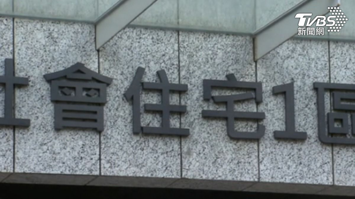 婚育宅引爆申請潮！近400戶搶40宅　住12年省3成租金