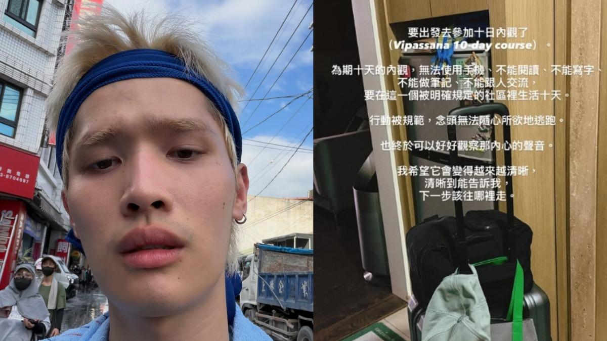 鍾明軒爆「消失10天」手機斷聯！　最後發文曝洩：行動被規範