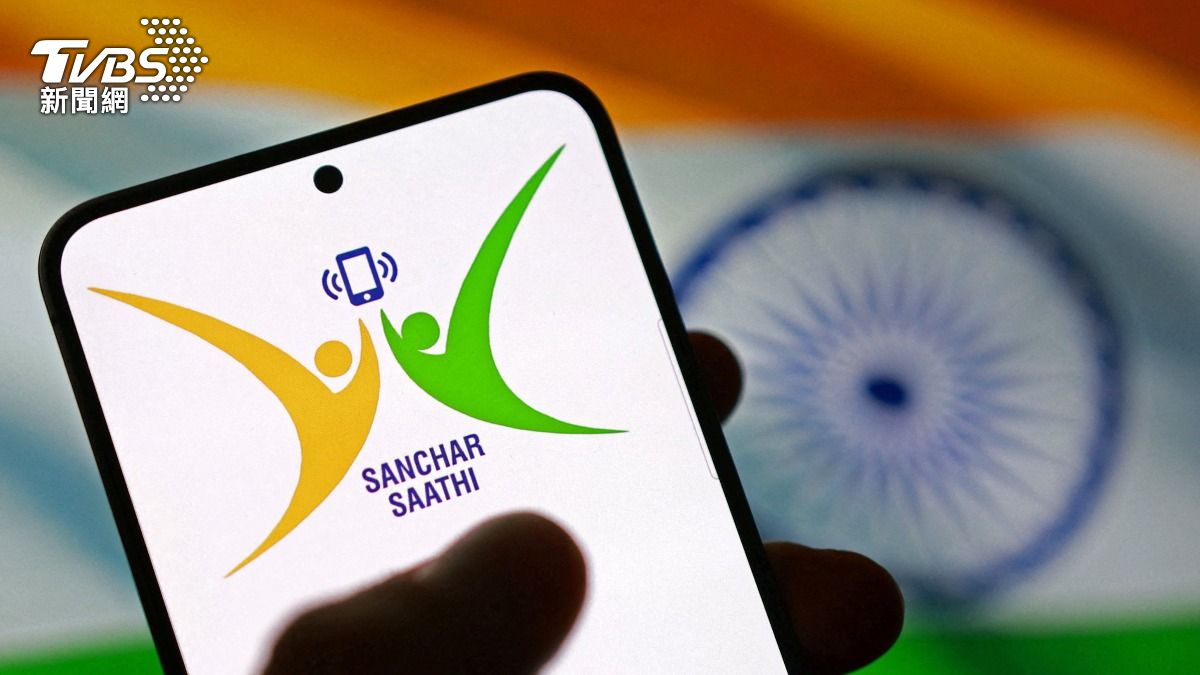 強制新手機安裝政府App引資安疑慮　印度通訊部：會修改命令