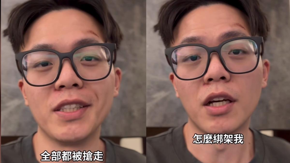 遊戲網紅遭設局勒索500萬 強壓上車轉帳丟包桃機