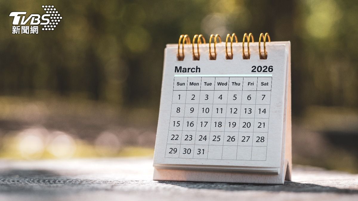 2026年有9個「3天以上連假」！上班族最痛苦的一天沒了