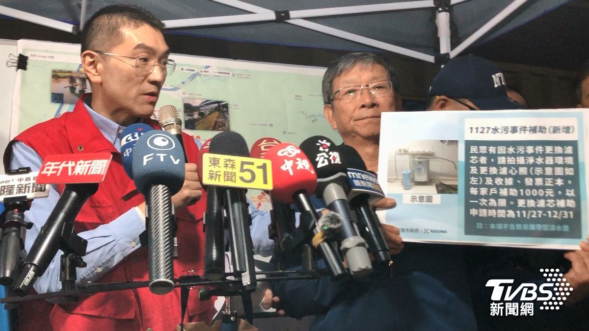 基隆油污影響逾7萬戶!謝國樑宣布新增補助「換濾心」每戶千元