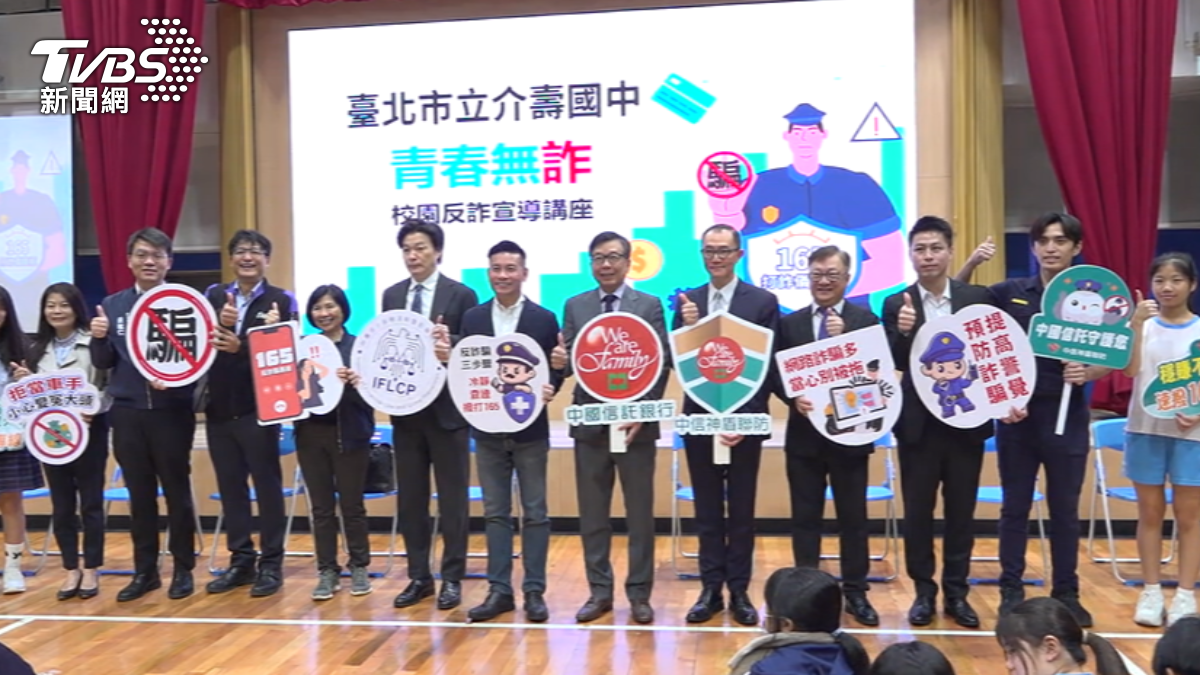 學生成詐團目標！　「正妹照」騙人警揭手法