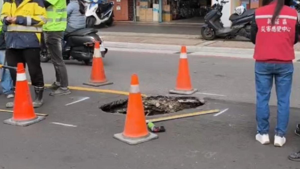 快訊／新莊復興路出現「2米天坑」  工務局封路籲繞道