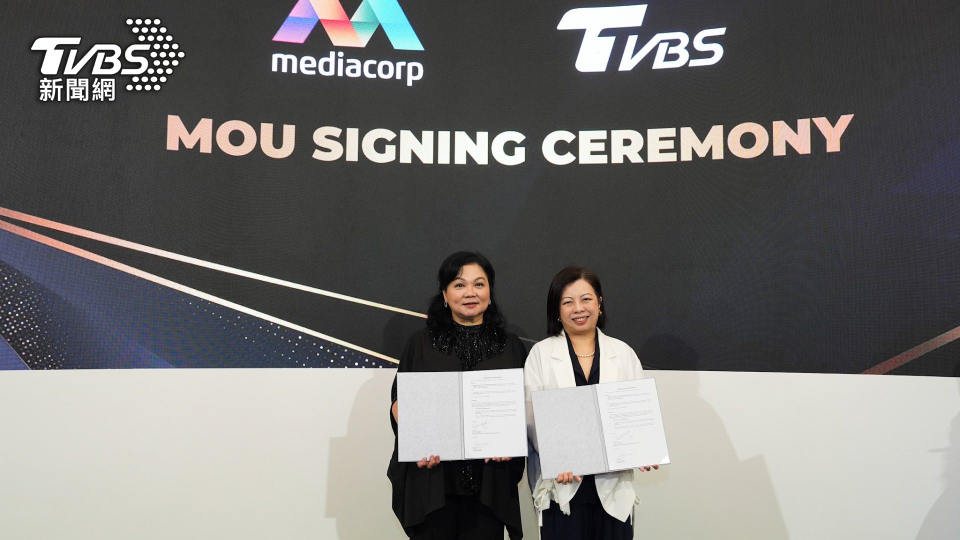TVBS深耕亞洲娛樂布局 與新加坡Mediacorp簽屬合作備忘