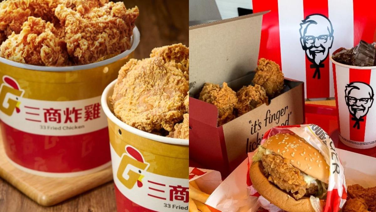 三商炸雞「雞腿桶199元」!比買1送1便宜 肯德基優惠碼也來了
