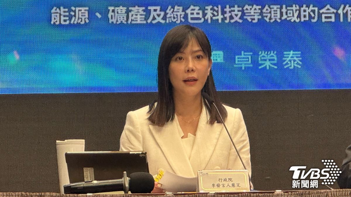 Taiwan clarifies role in U.S. worker training