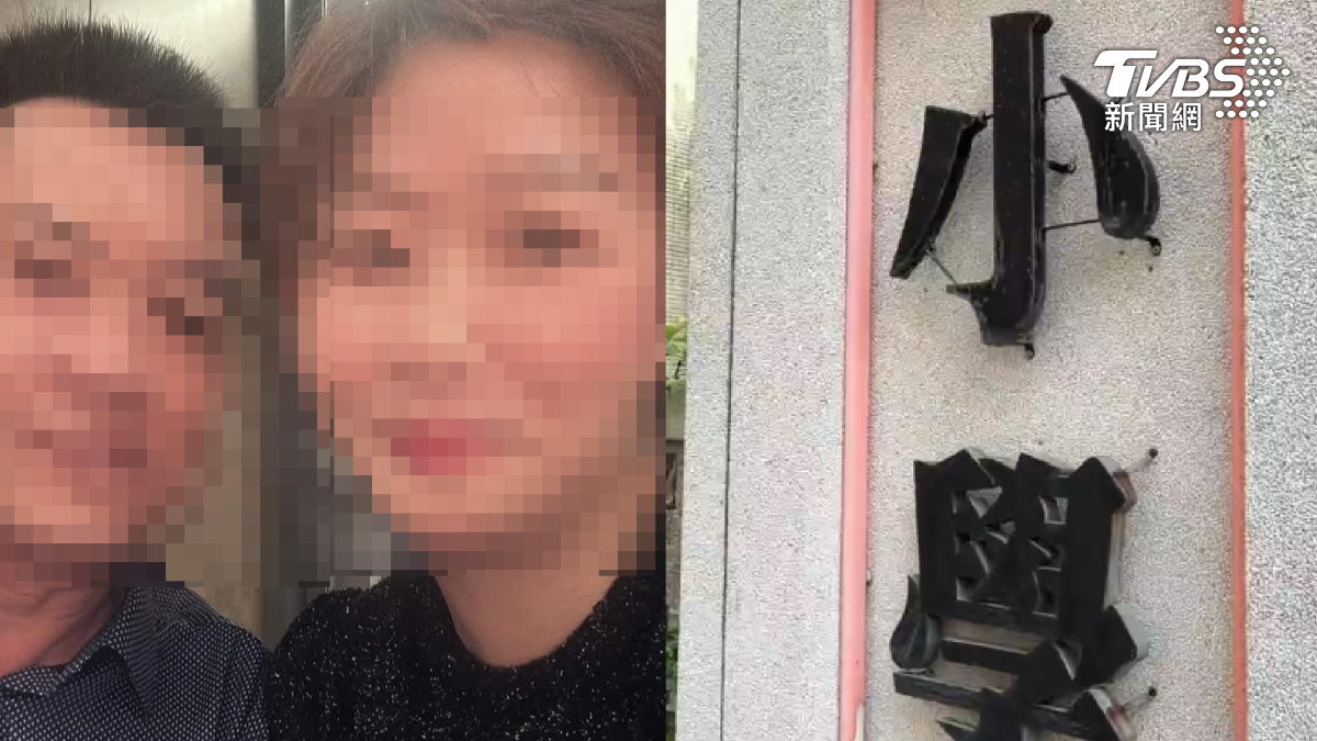 狂吸20億手法曝!40歲美魔女潛逃出境 醫界、校長慘賠本