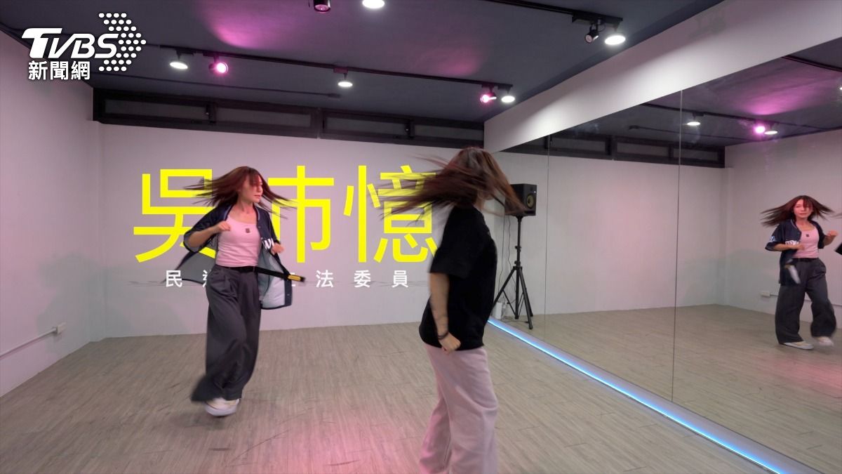 佳頴T政步/深夜跳舞:吳沛憶不是在放鬆 是讓自己活得更清楚