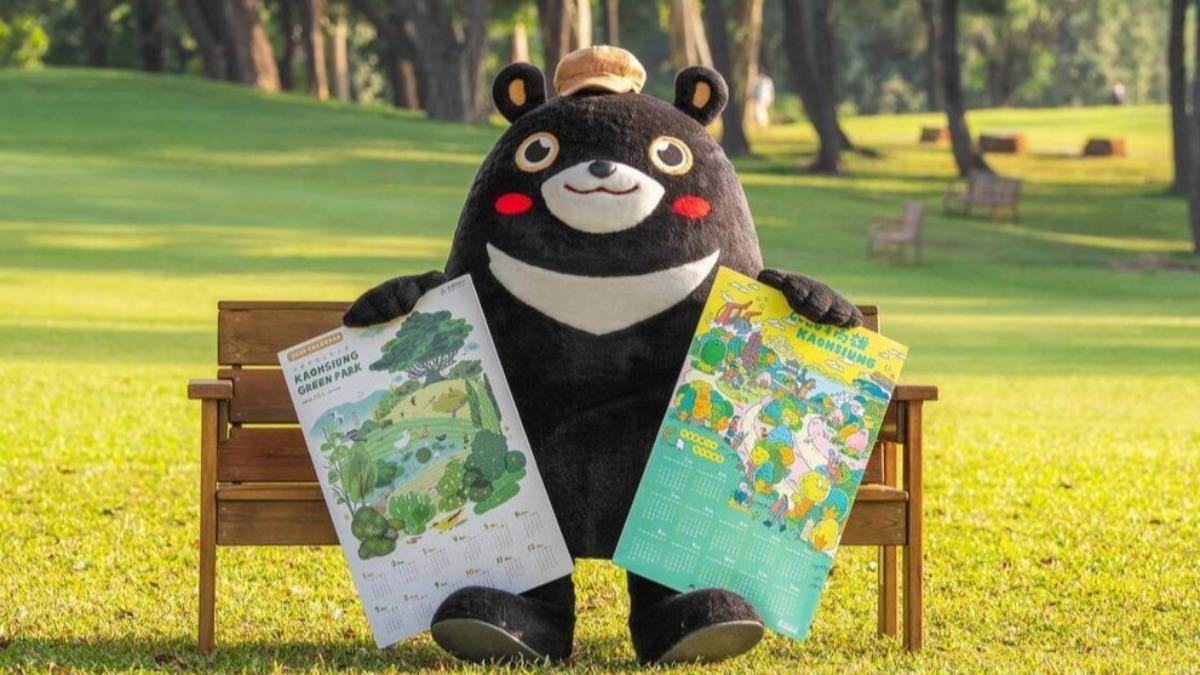 「高雄果然美」月曆免費領取 12/9四維、鳳山兩區限時開放