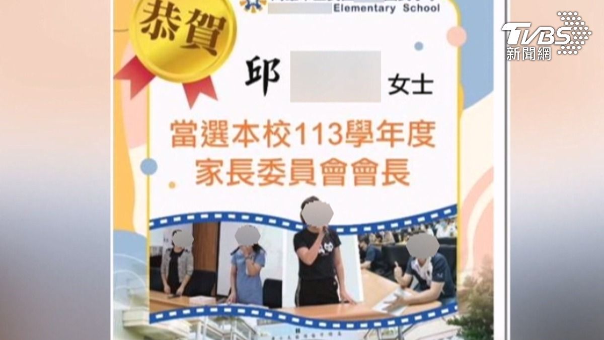 女家長會長專坑醫師、企業家！涉吸金20億　人逃國外