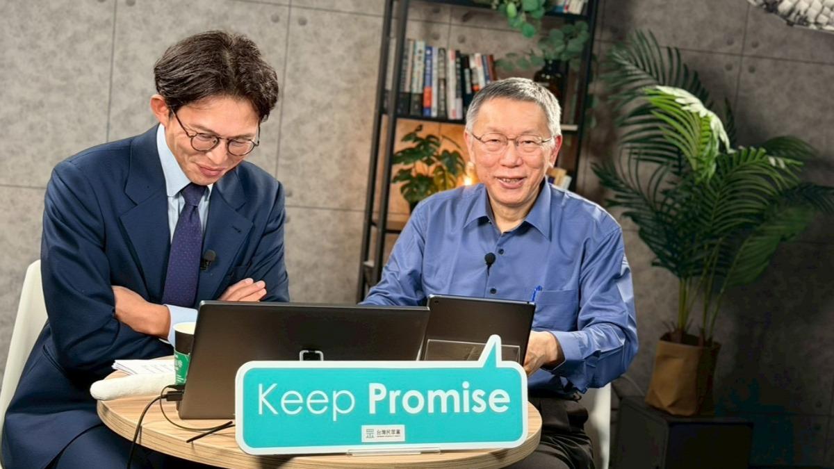 柯文哲合體黃國昌 被問2026藍白合:別再像2024把戲很多