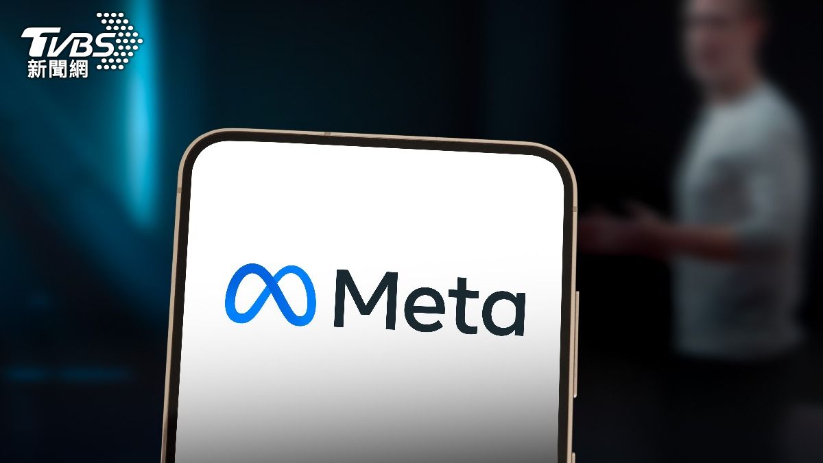 Meta在WhatsApp發展AI疑違規 歐盟展開反壟斷調查