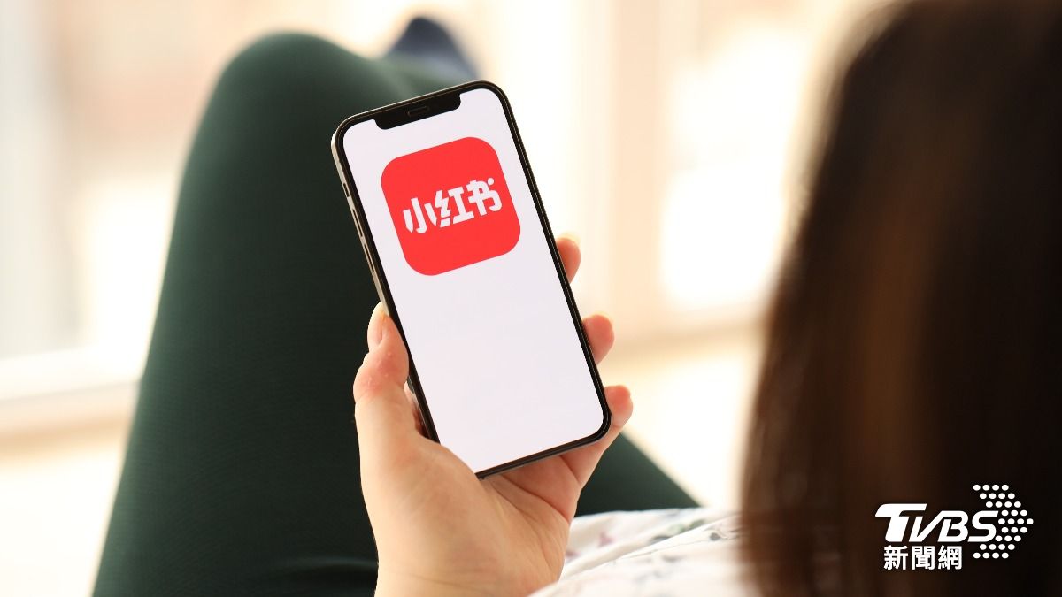 內政部封小紅書1年 陸委會駁針對中國:防詐騙、假訊息