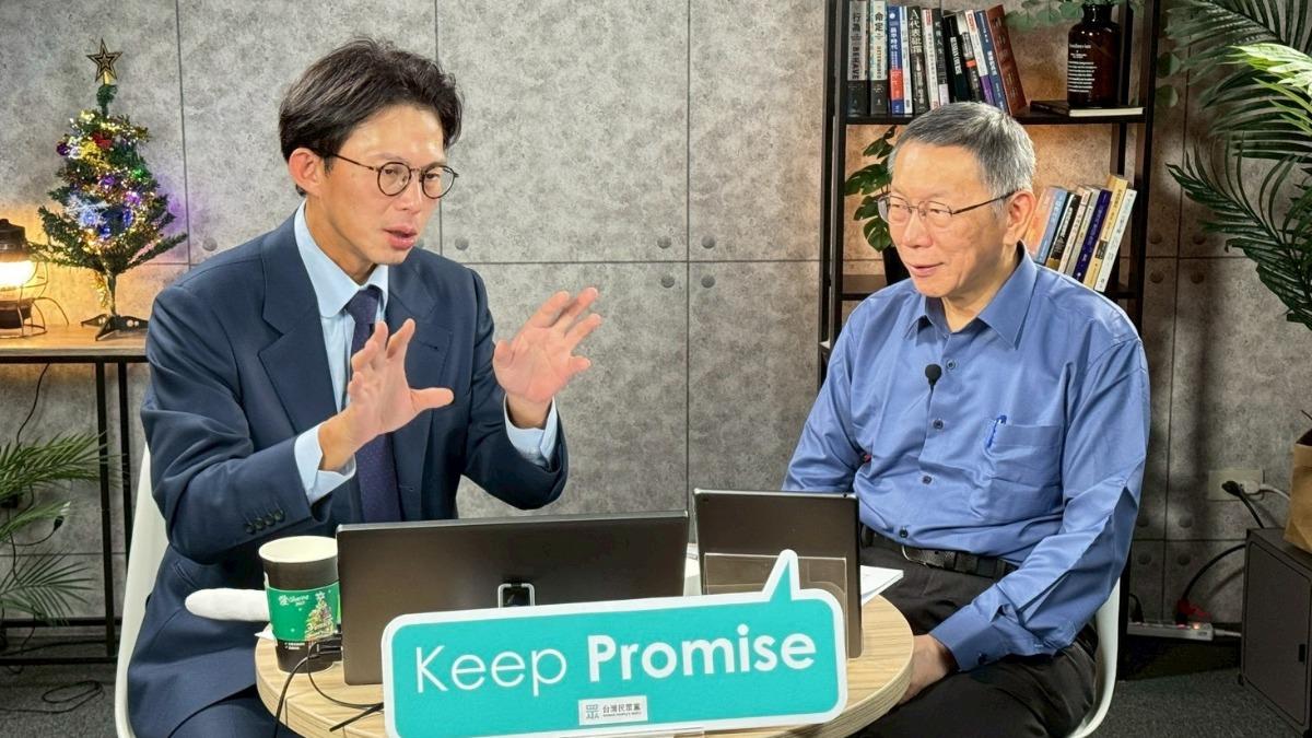 談不雅片風波！黃國昌笑問「你喜歡舒淇？」　柯文哲認了：很久以前