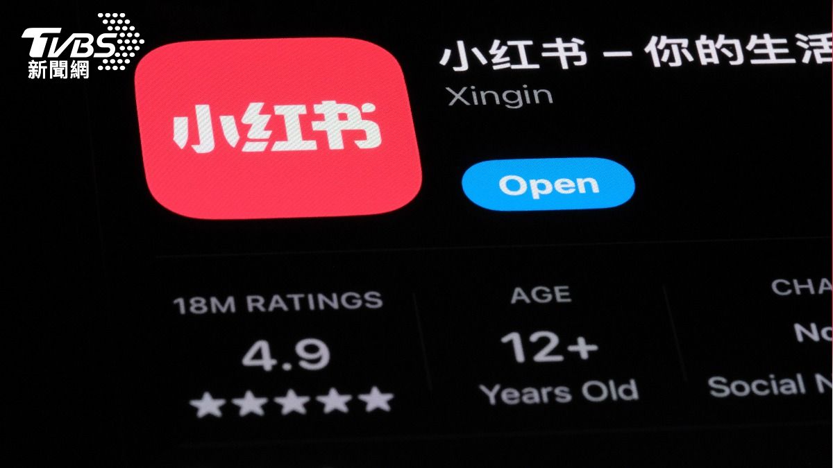 「台灣封鎖小紅書一年」微博熱搜居冠 陸網酸爆:民主自由呢