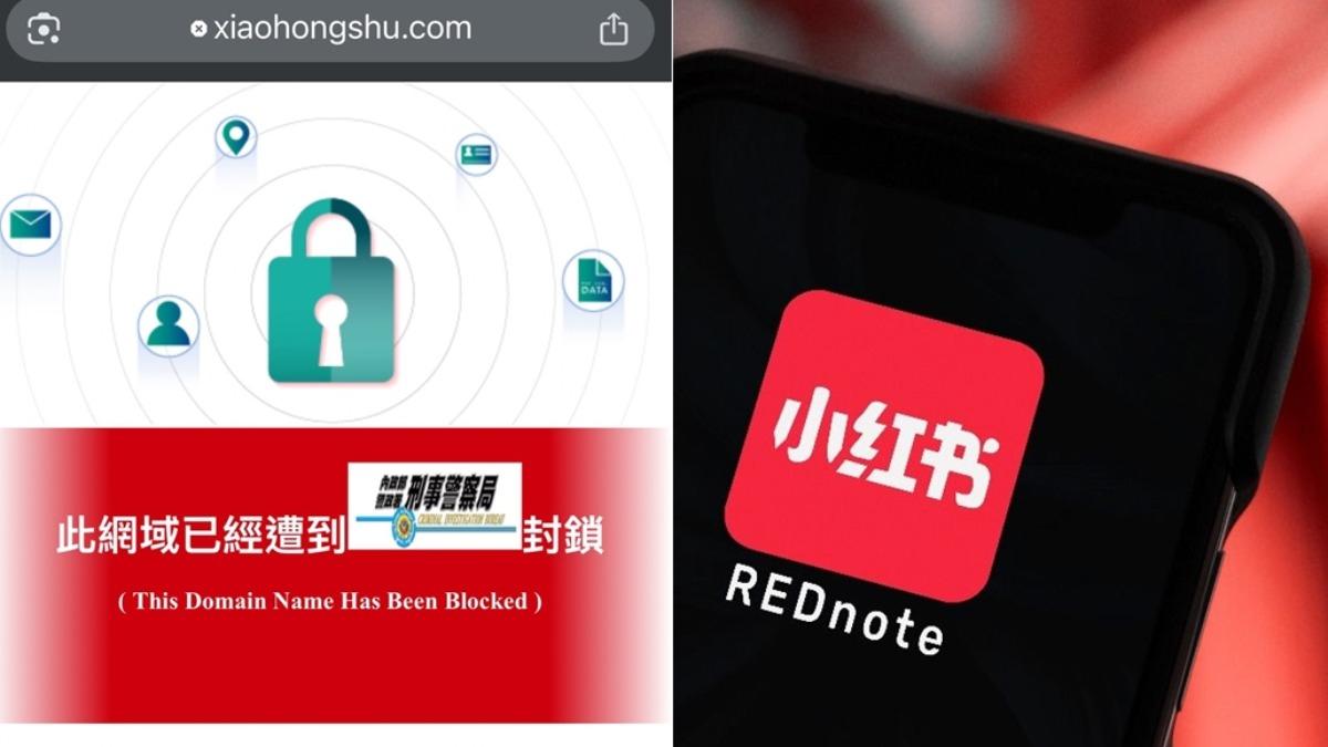 小紅書台灣封鎖一年挨轟！　他4原因挺爆內政部：終於硬起來