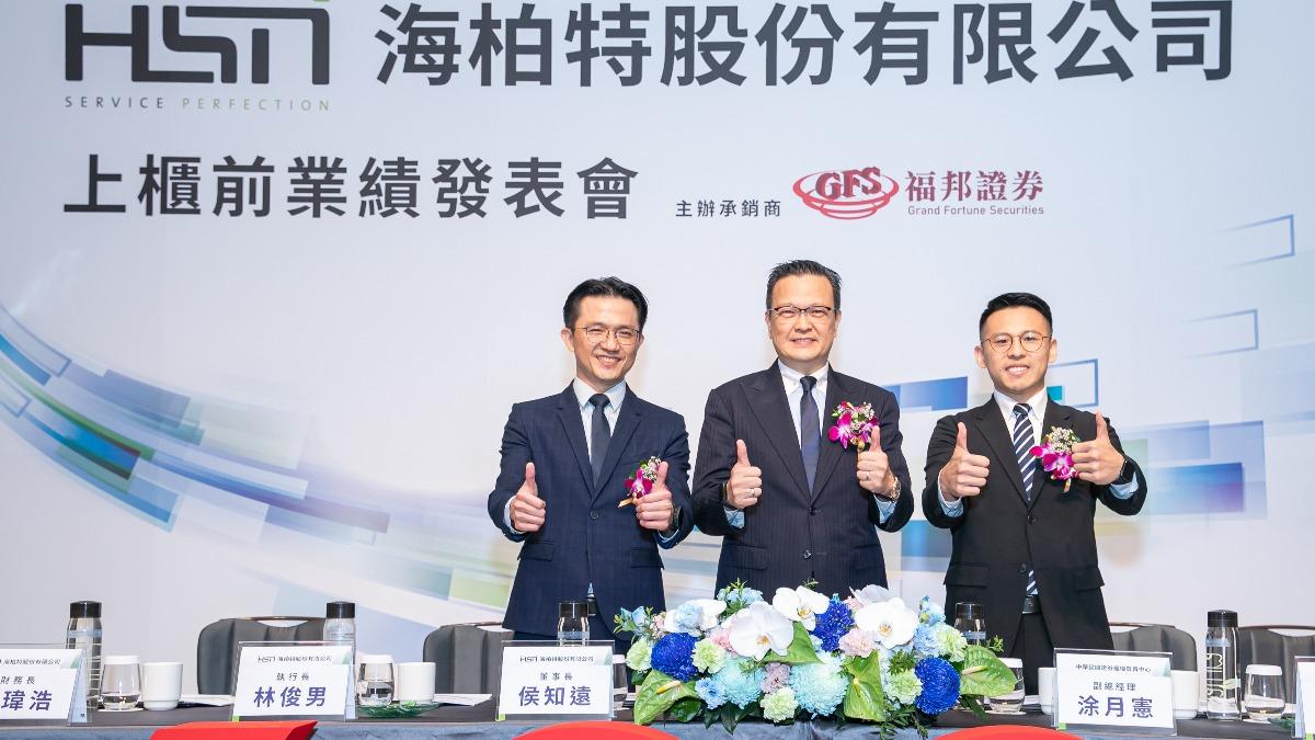 抽中現賺2.5萬!宏碁小金雞海柏特今起申購 報酬率近75%