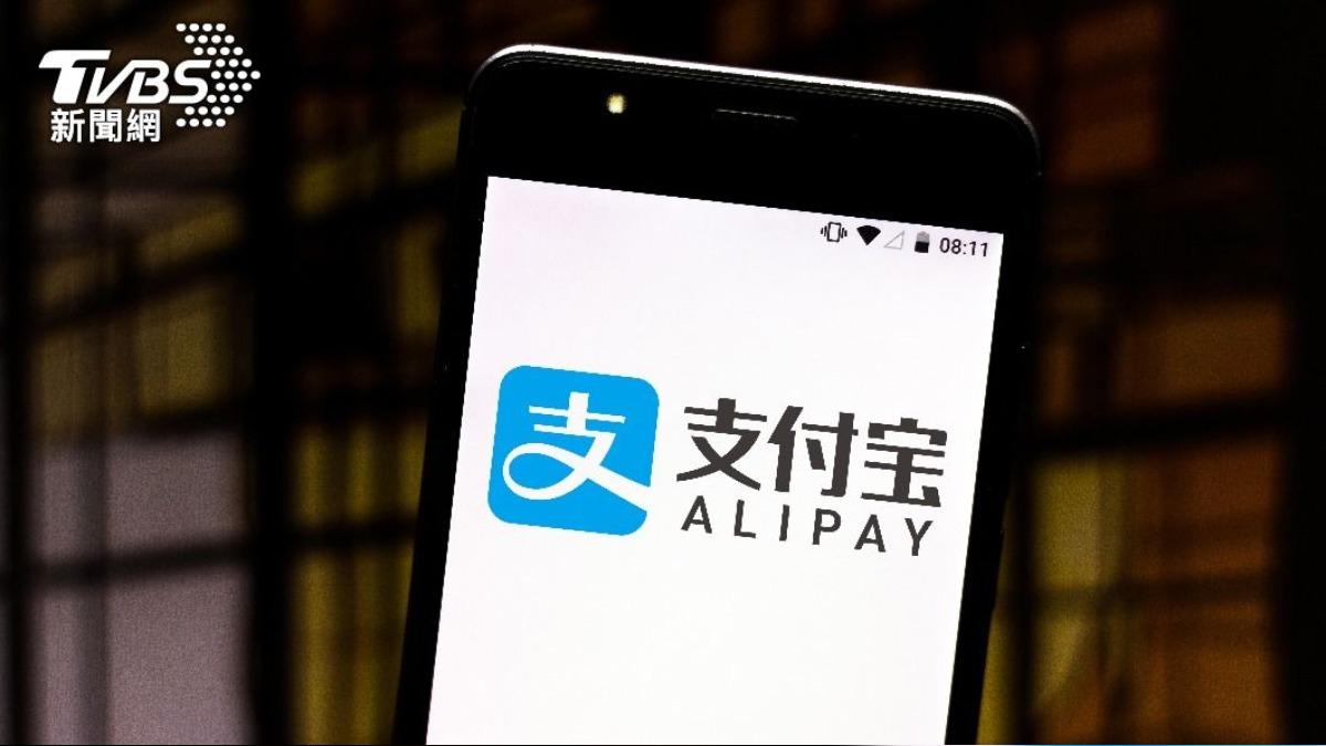 付款後訂單消失！淘寶支付寶大當機　網友灌爆客服官方回應了