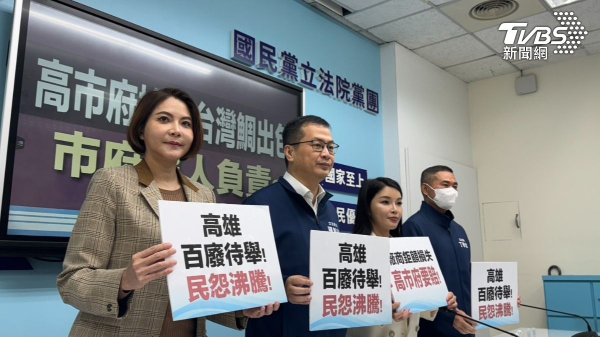 陳其邁為台灣鯛檢驗鬧烏龍道歉　藍委喊不可原諒：應賠漁民損失