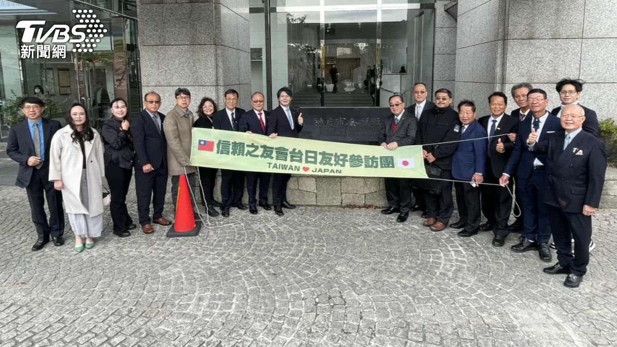 信賴之友組團赴日交流　大阪府議會：台日命運共同體