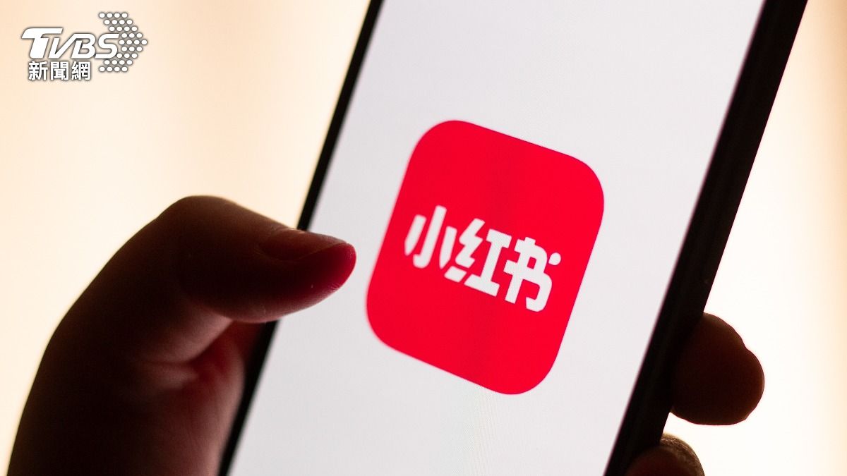 小紅書封鎖台網哀號一片　中媒報陸網反應：自詡的民主自由呢