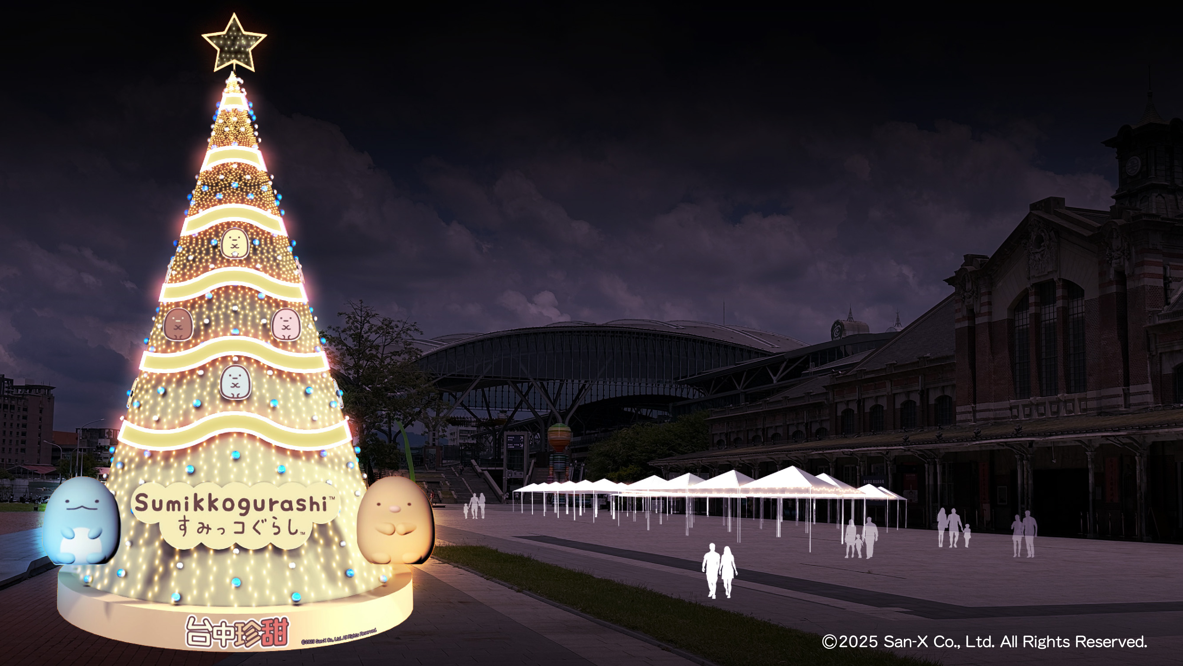 全台唯一！2025台中耶誕嘉年華《角落小夥伴》療癒登場