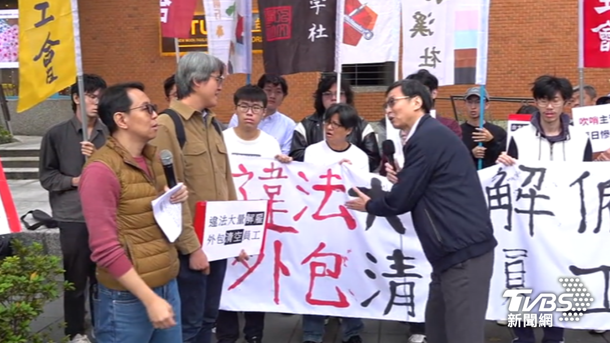 台大咖啡廳勞資爭議！前營運長控被解雇　主秘當面交鋒