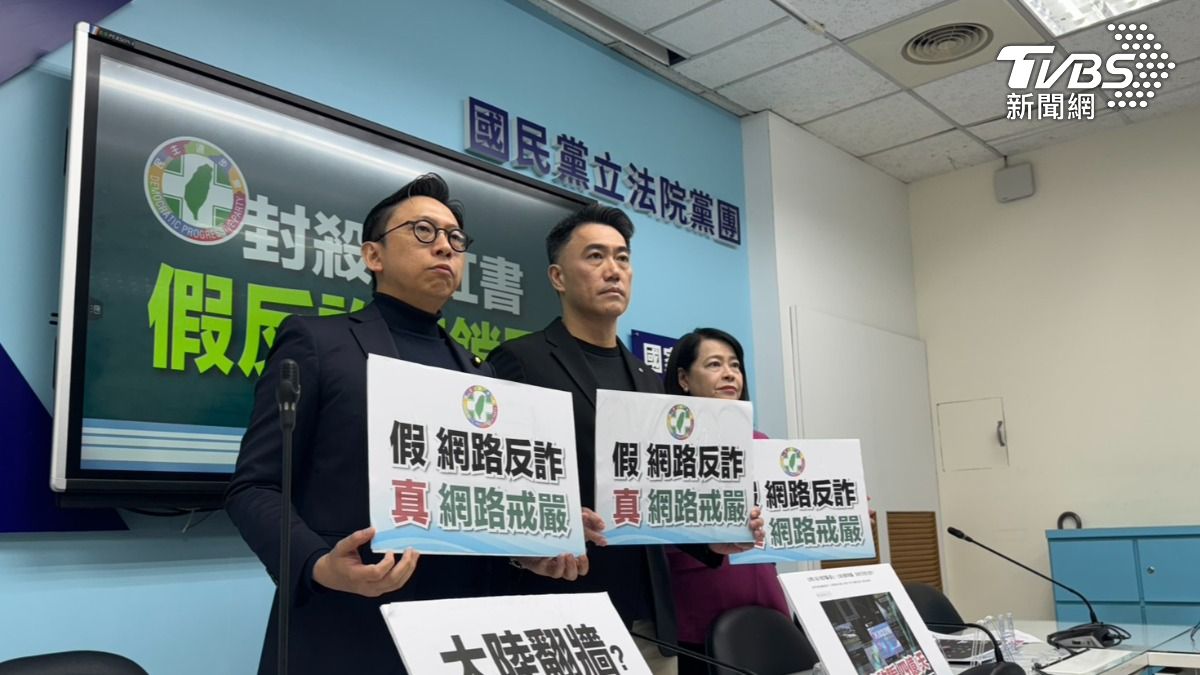 小紅書沒得用！藍委怒轟「敢鎖臉書嗎？」　要求立即撤回封網