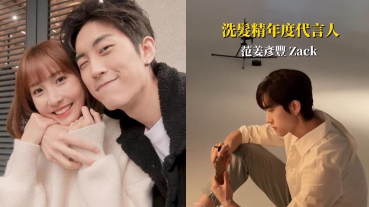 范姜彥豐離婚談妥！本人宣布「復工露面」　天后闆妹霸氣伸援手