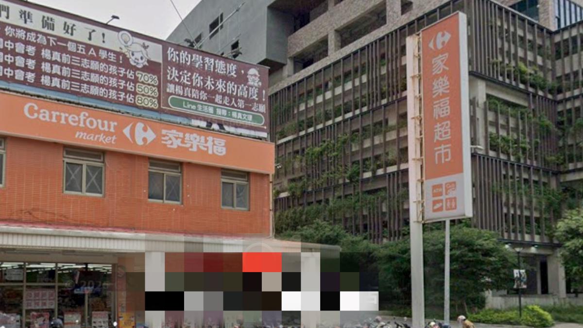 家樂福又一間熄燈！「這門市」12/15結束營業　在地人不捨