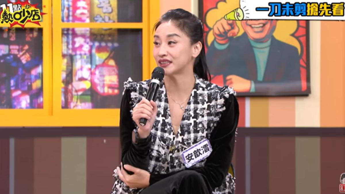 國手尪外遇又家暴！安歆澐開撕公公「羞辱對話」　凌晨收小三露骨色照