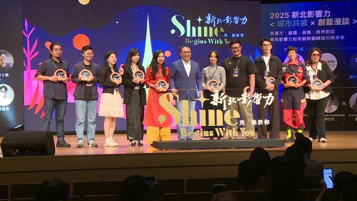 Mayor Hou recognizes 10 leaders transforming New Taipei