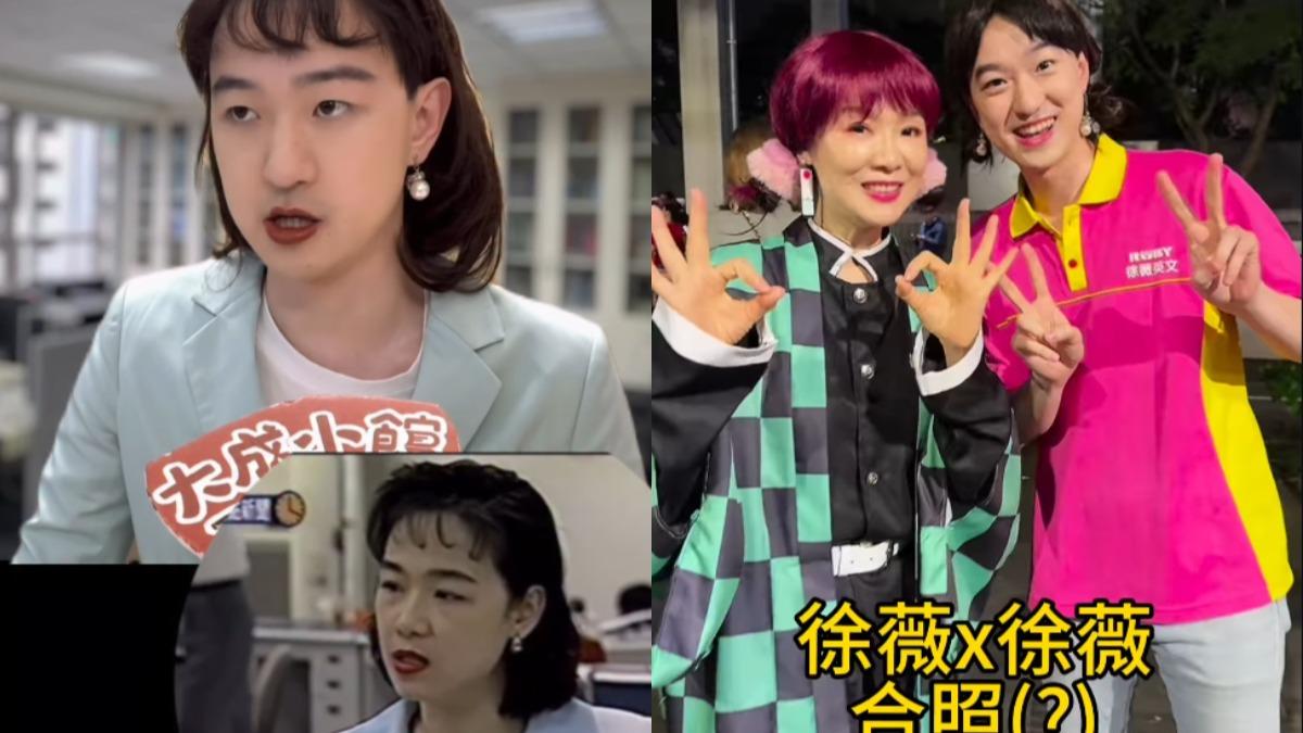 基因神複製！徐薇愛兒變裝「復刻」30年前清純樣驚呆網：一模一樣