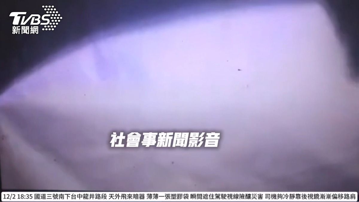 駕駛因海線強風吹來的大塑膠袋完全遮蔽擋風玻璃，導致前方視線一片白茫茫。(圖／翻攝社會事新聞影音)