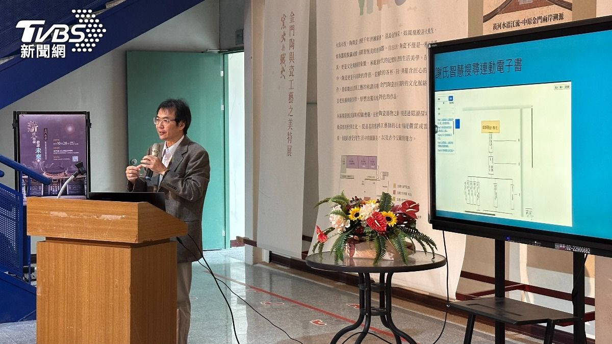 科技強化金門宗族凝聚力！用AI查族譜「兩陌生人瞬間變親戚」