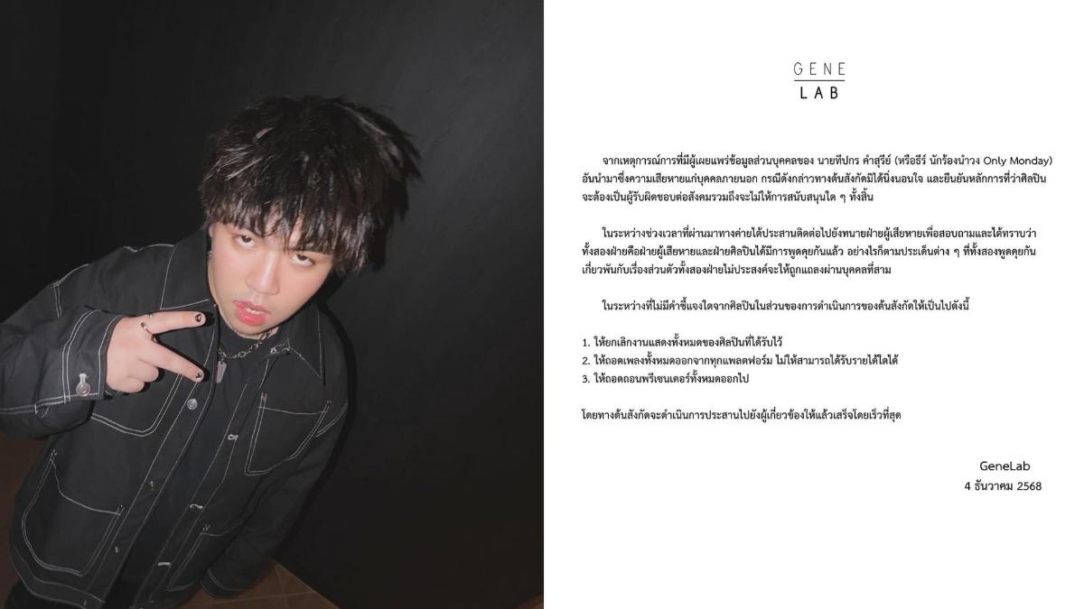 昔爆「劈腿超過10次」!樂團主唱X片外流 公司重懲:下架所有歌